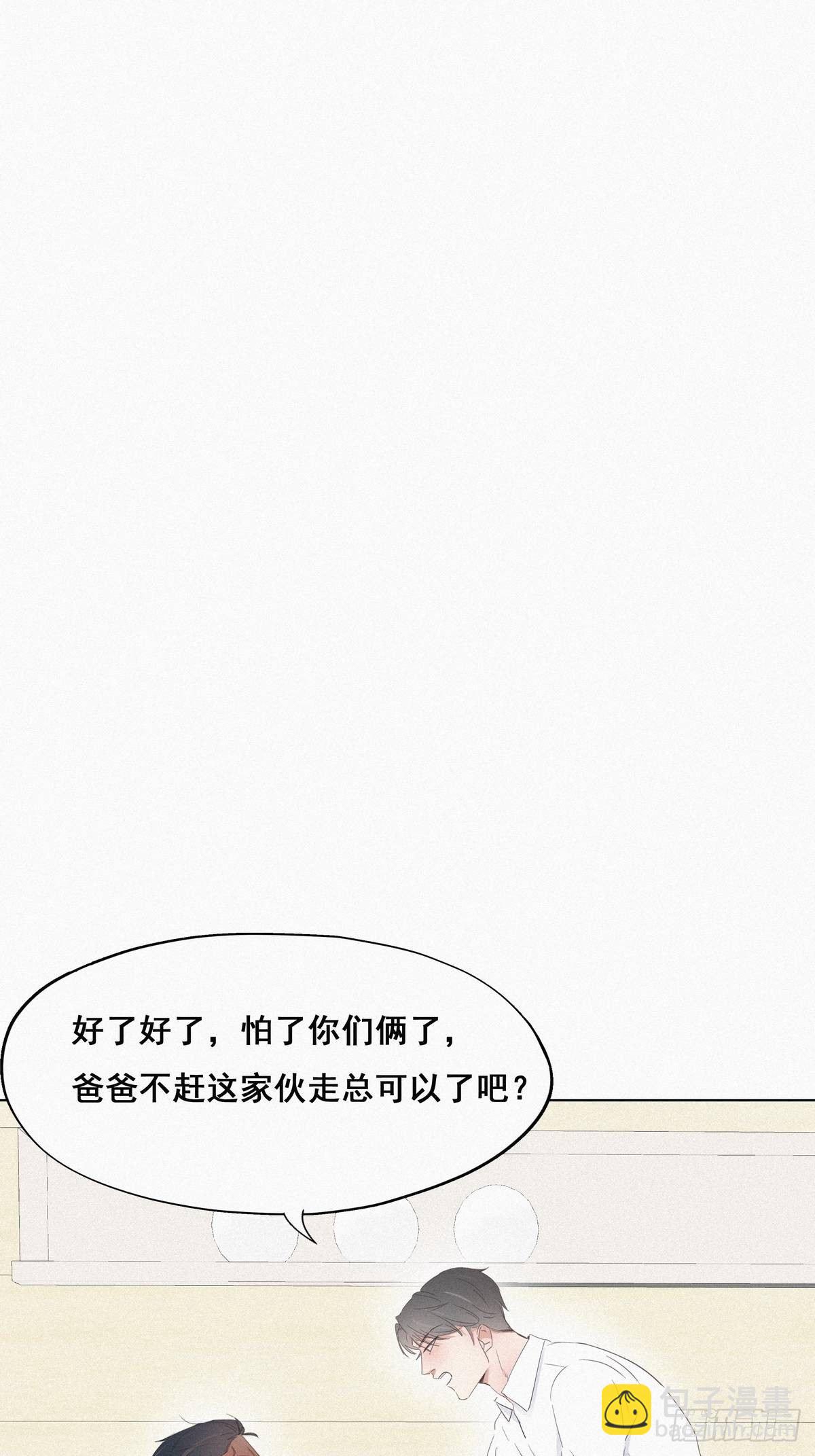 第16话 志在必得(1/2)-第18话