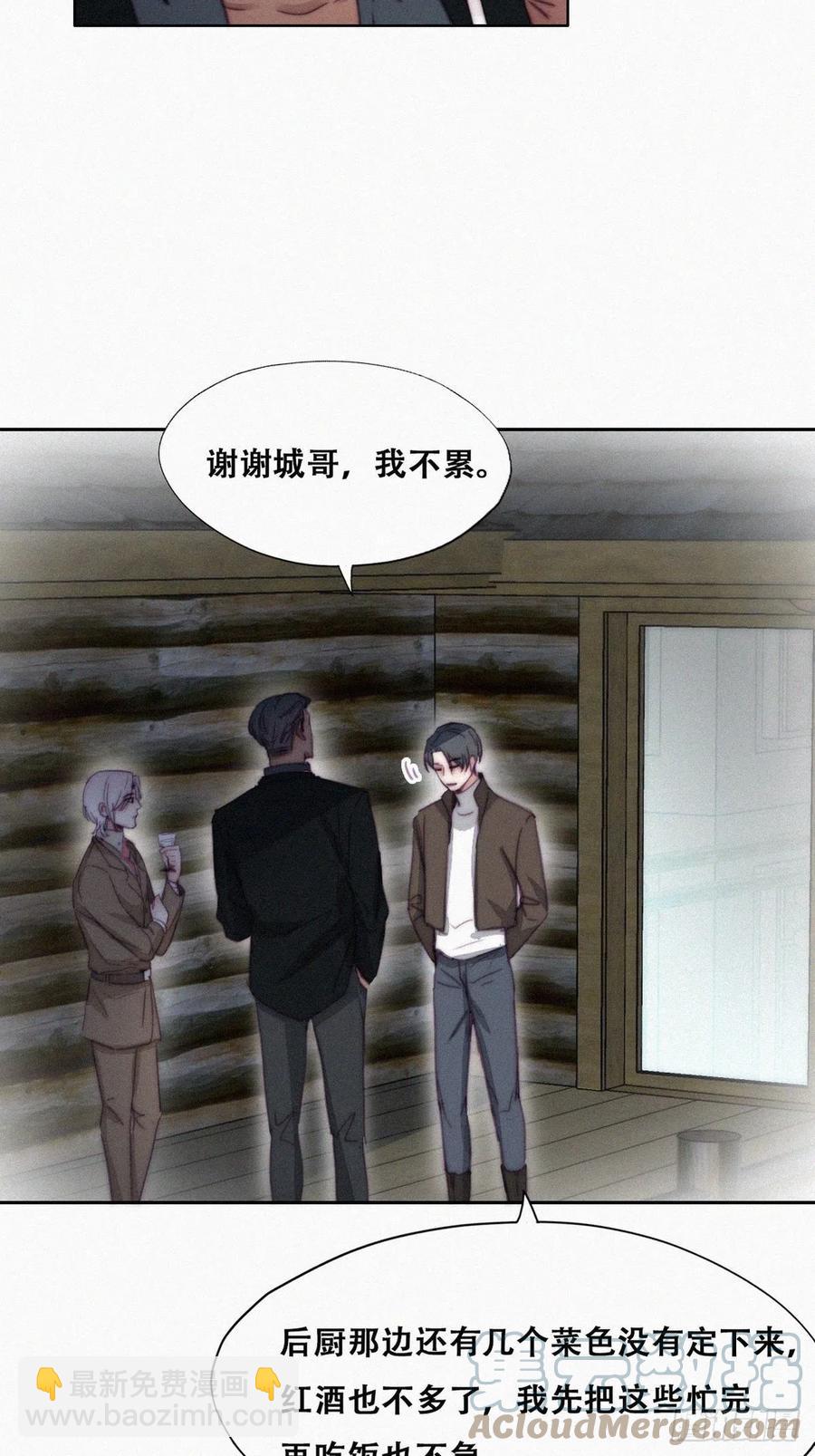 第166话 阿四死了(1/2)-第172话