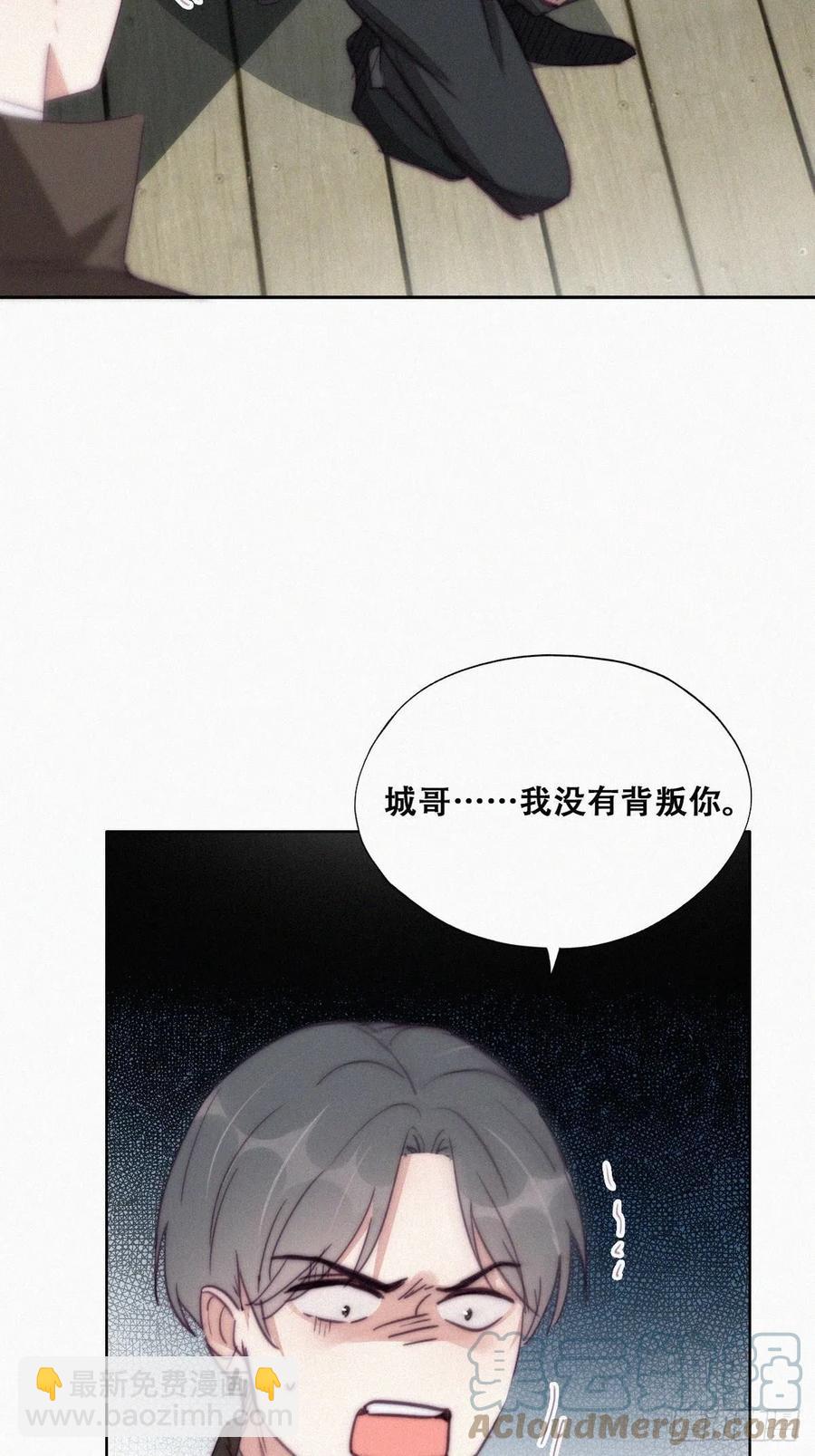第166话 阿四死了(1/2)-第172话