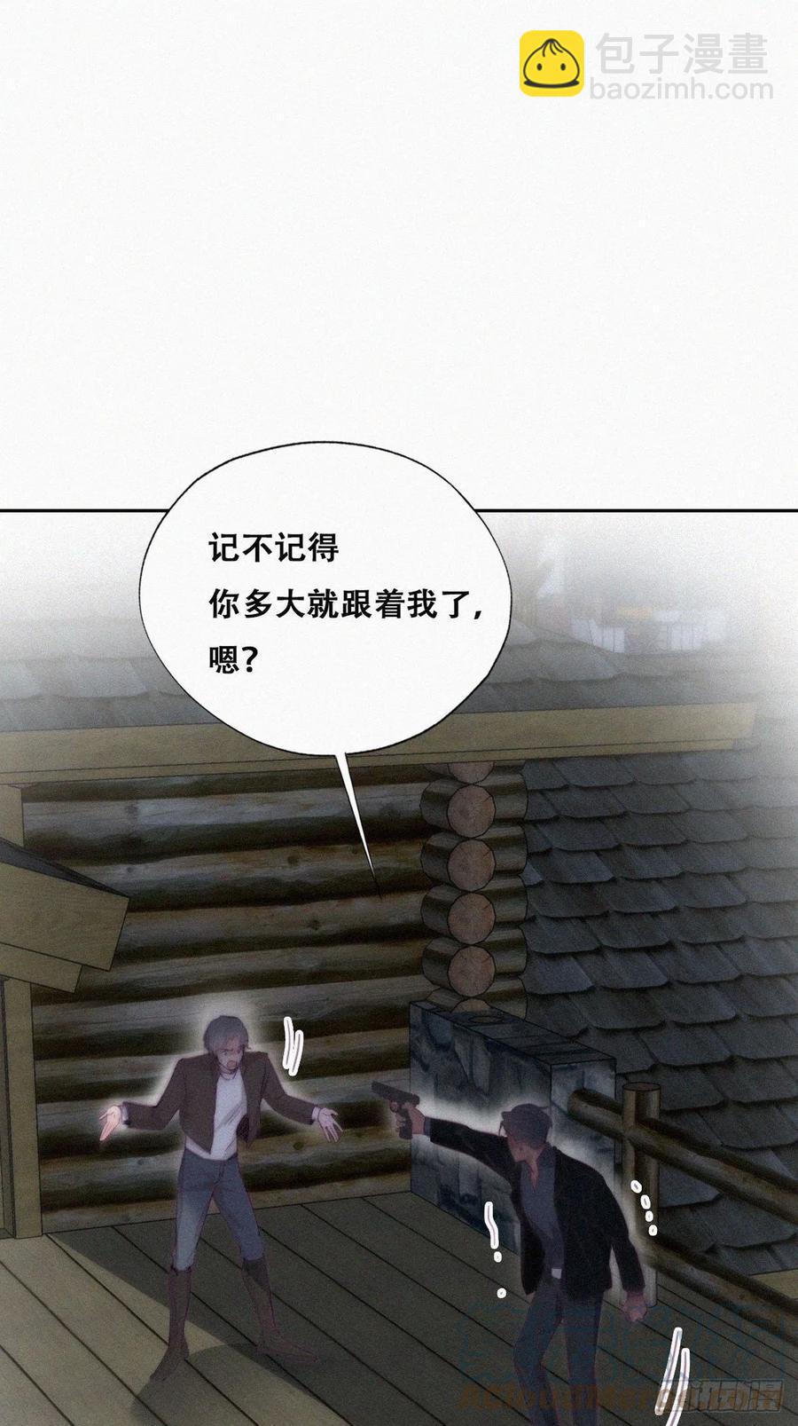 第166话 阿四死了(1/2)-第172话
