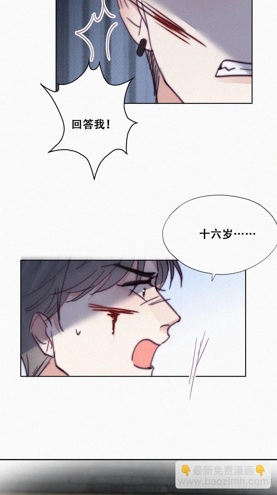 第166话 阿四死了(1/2)-第172话