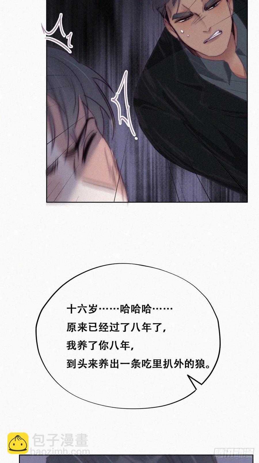 第166话 阿四死了(1/2)-第172话