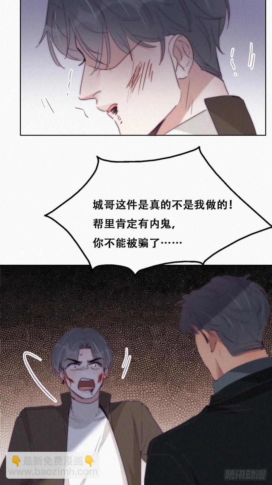 第166话 阿四死了(1/2)-第172话