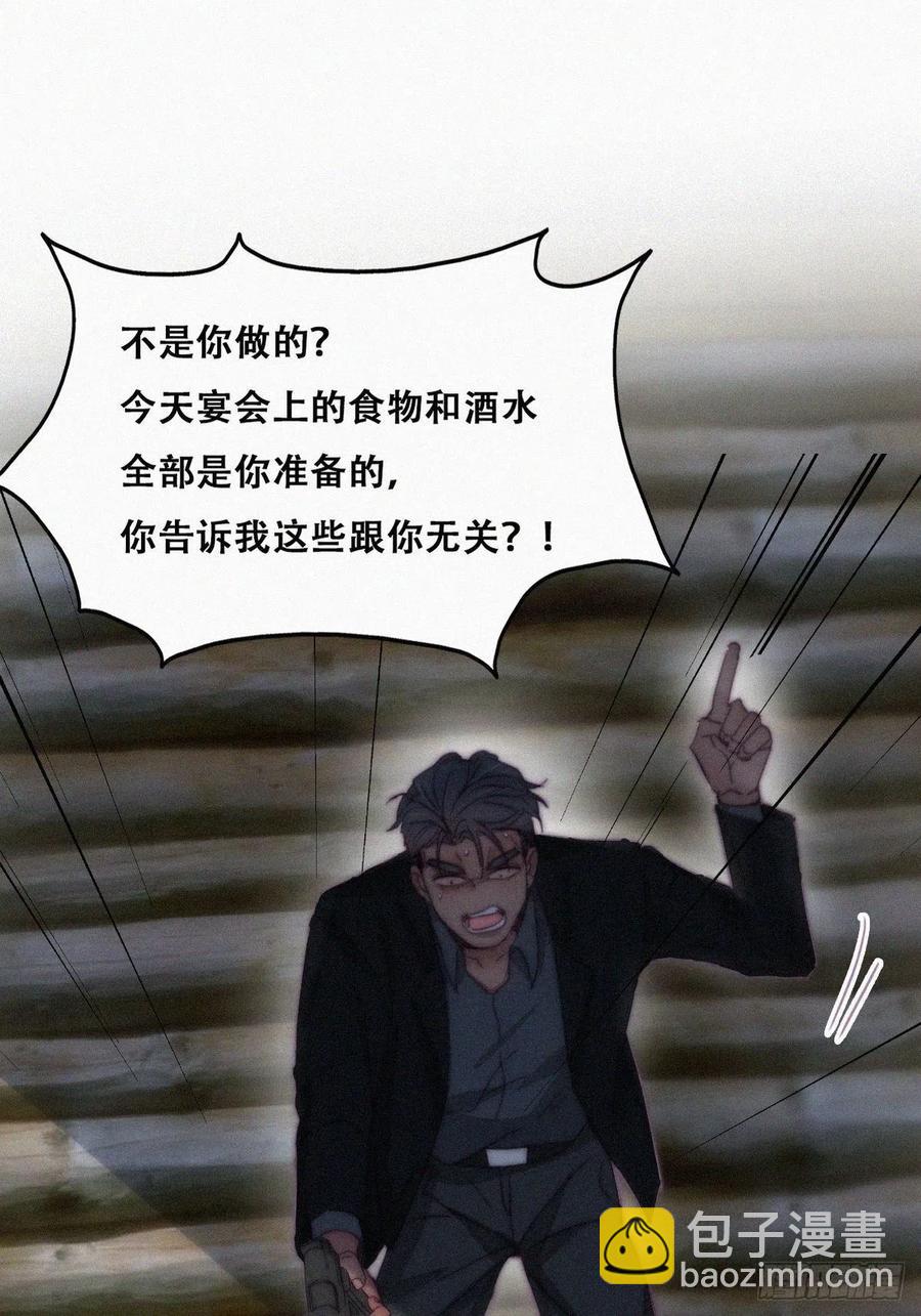 第166话 阿四死了(1/2)-第172话