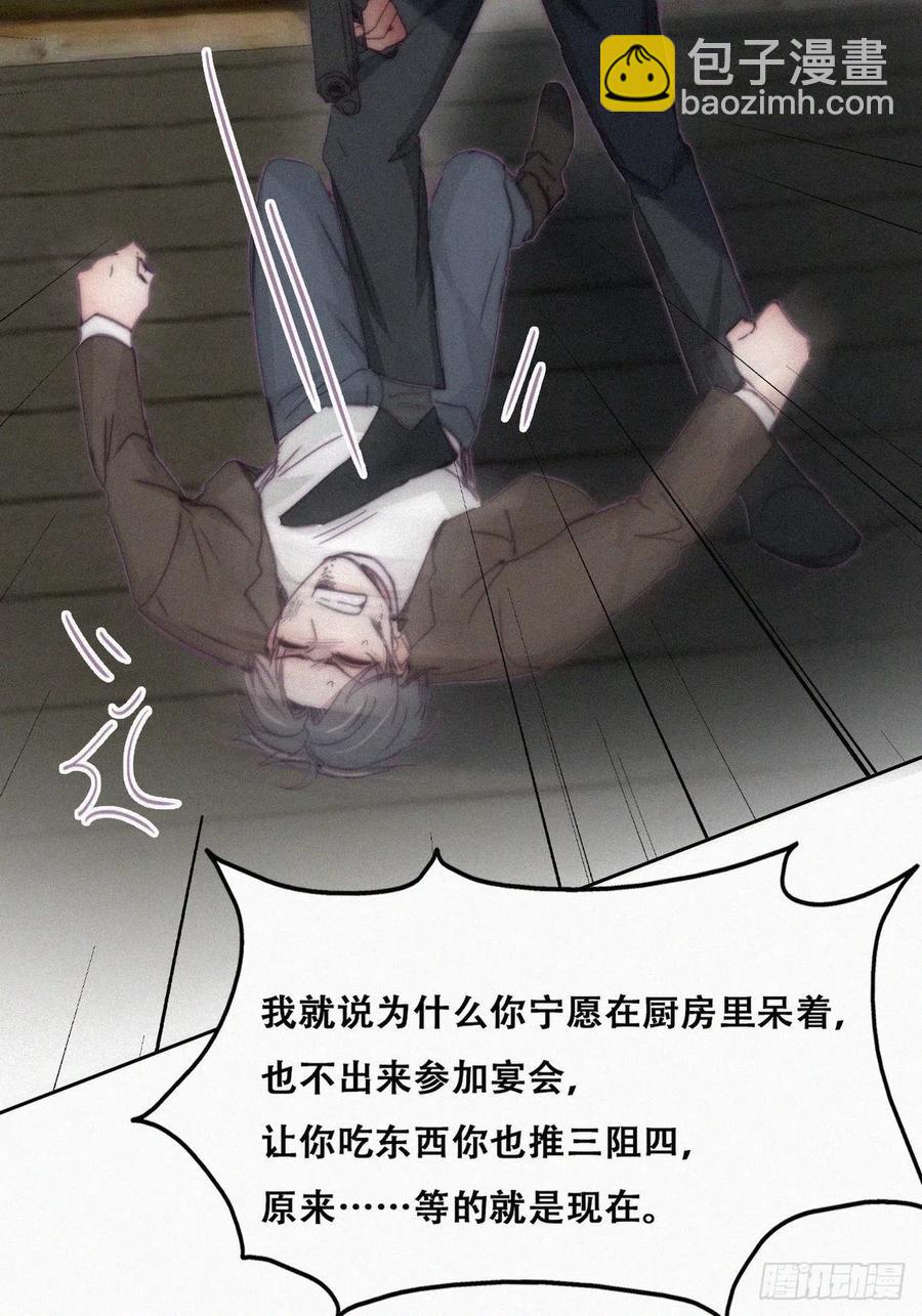 第166话 阿四死了(1/2)-第172话
