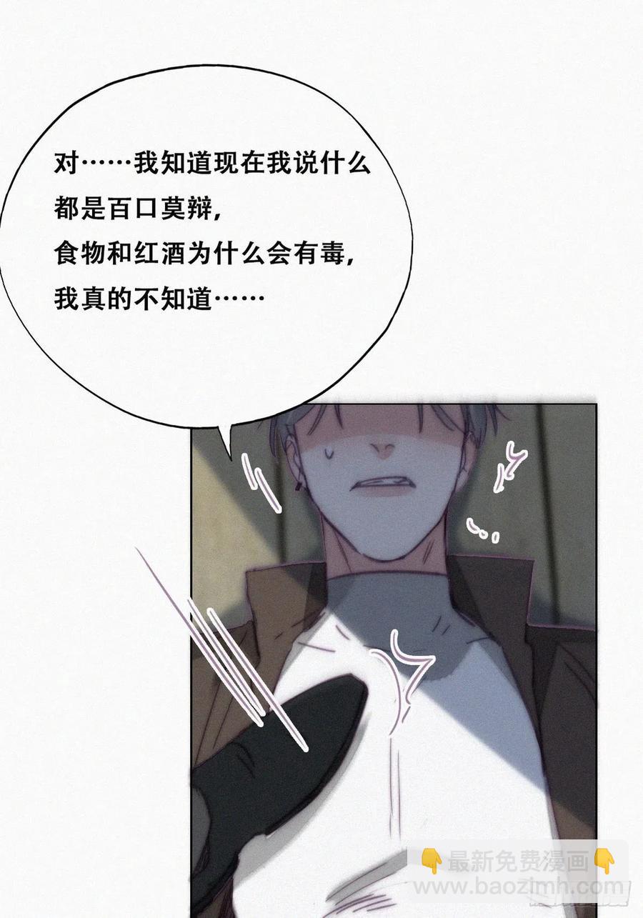 第166话 阿四死了(1/2)-第172话