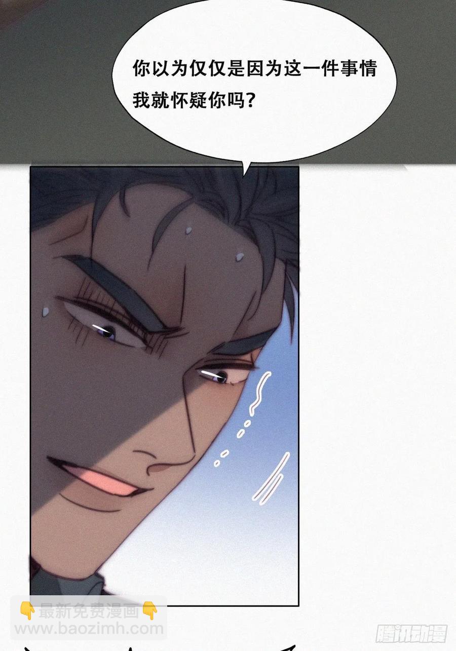 第166话 阿四死了(1/2)-第172话