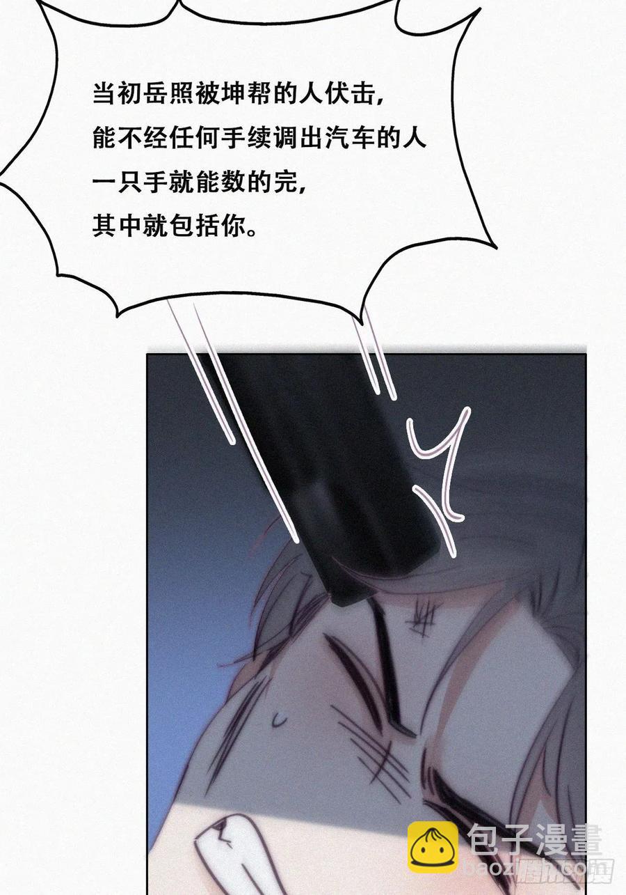 第166话 阿四死了(1/2)-第172话