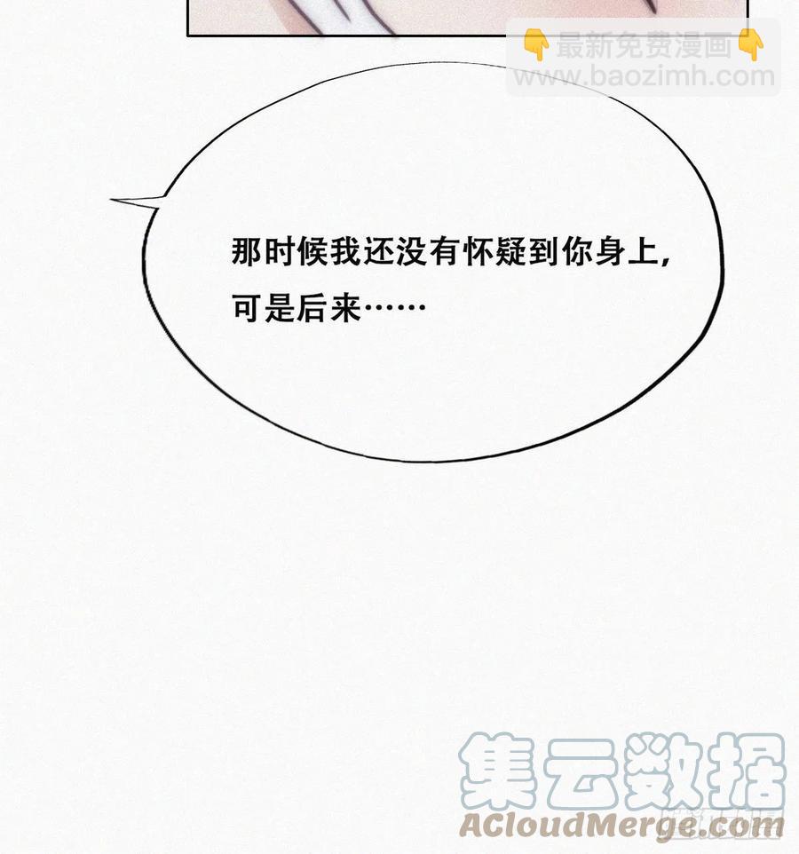 第166话 阿四死了(1/2)-第172话