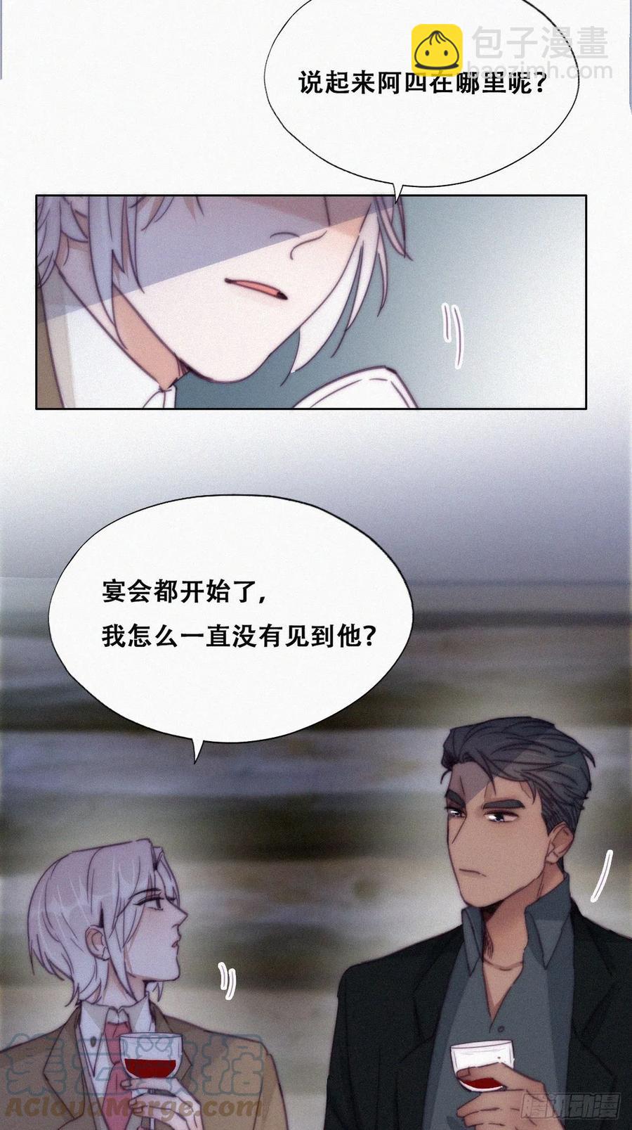第166话 阿四死了(1/2)-第172话