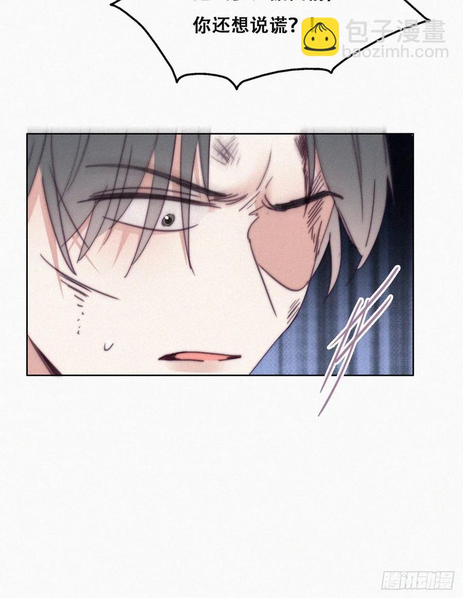 第166话 阿四死了(1/2)-第172话