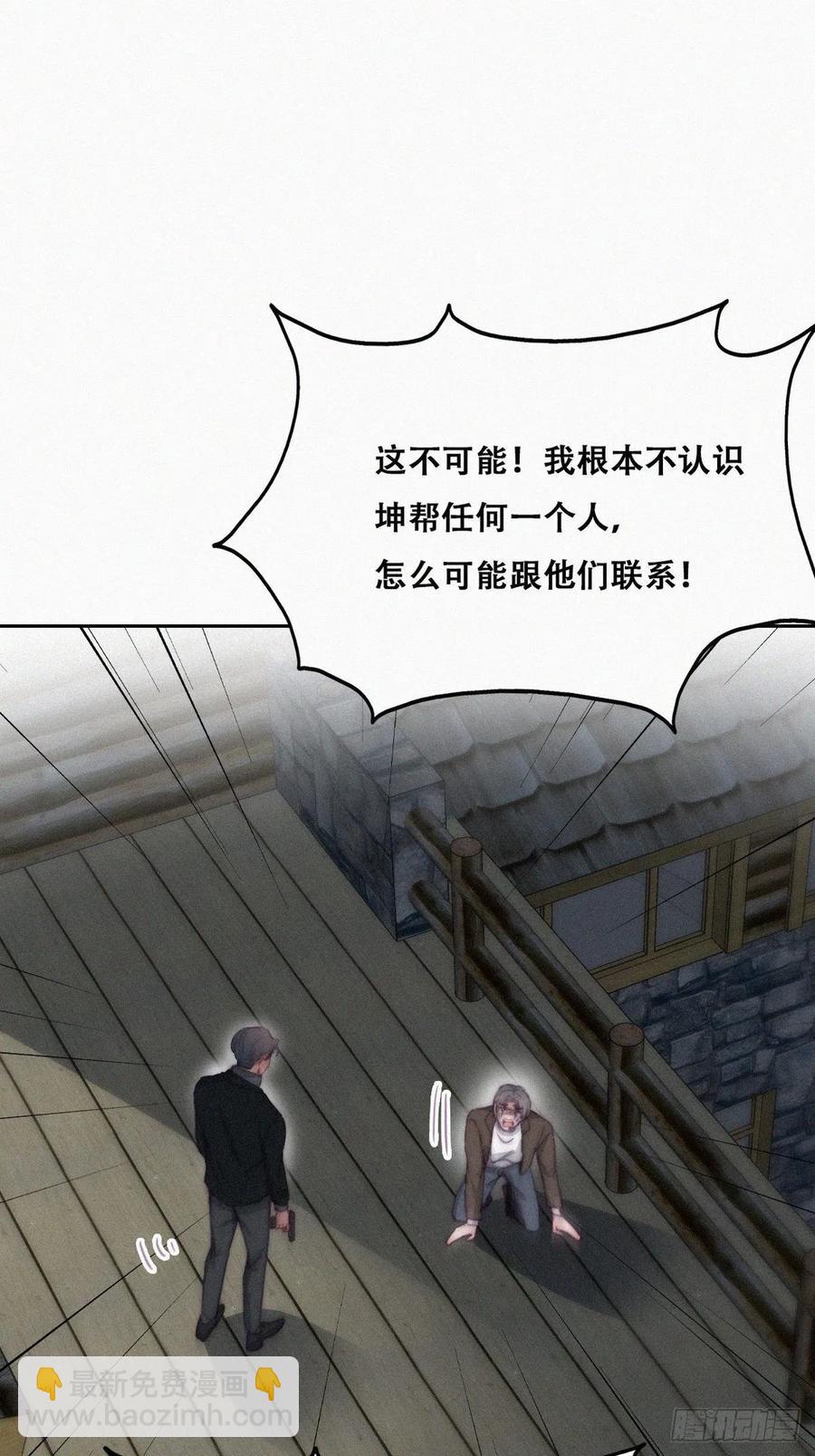 第166话 阿四死了(1/2)-第172话