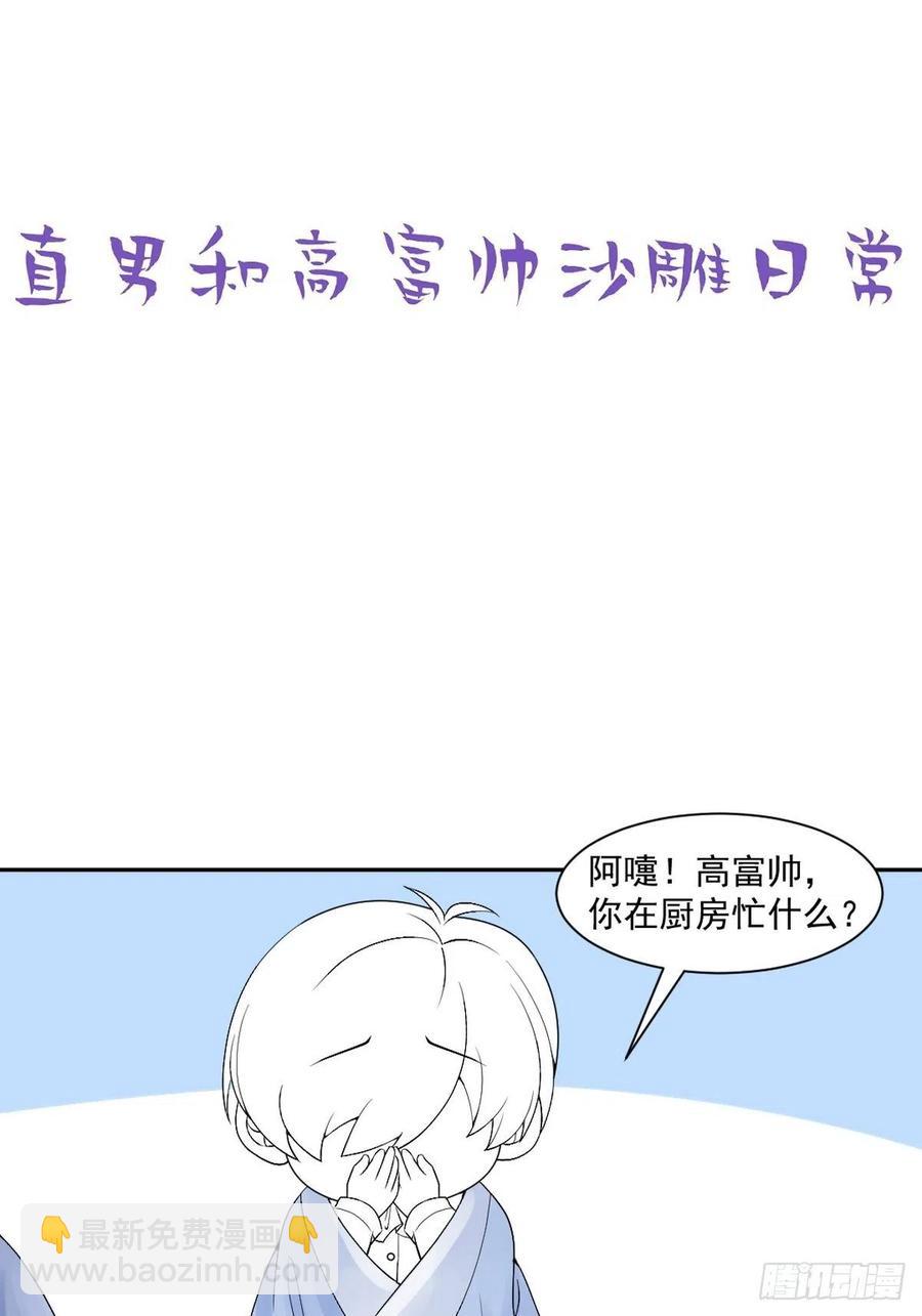 第166话 阿四死了(1/2)-第172话