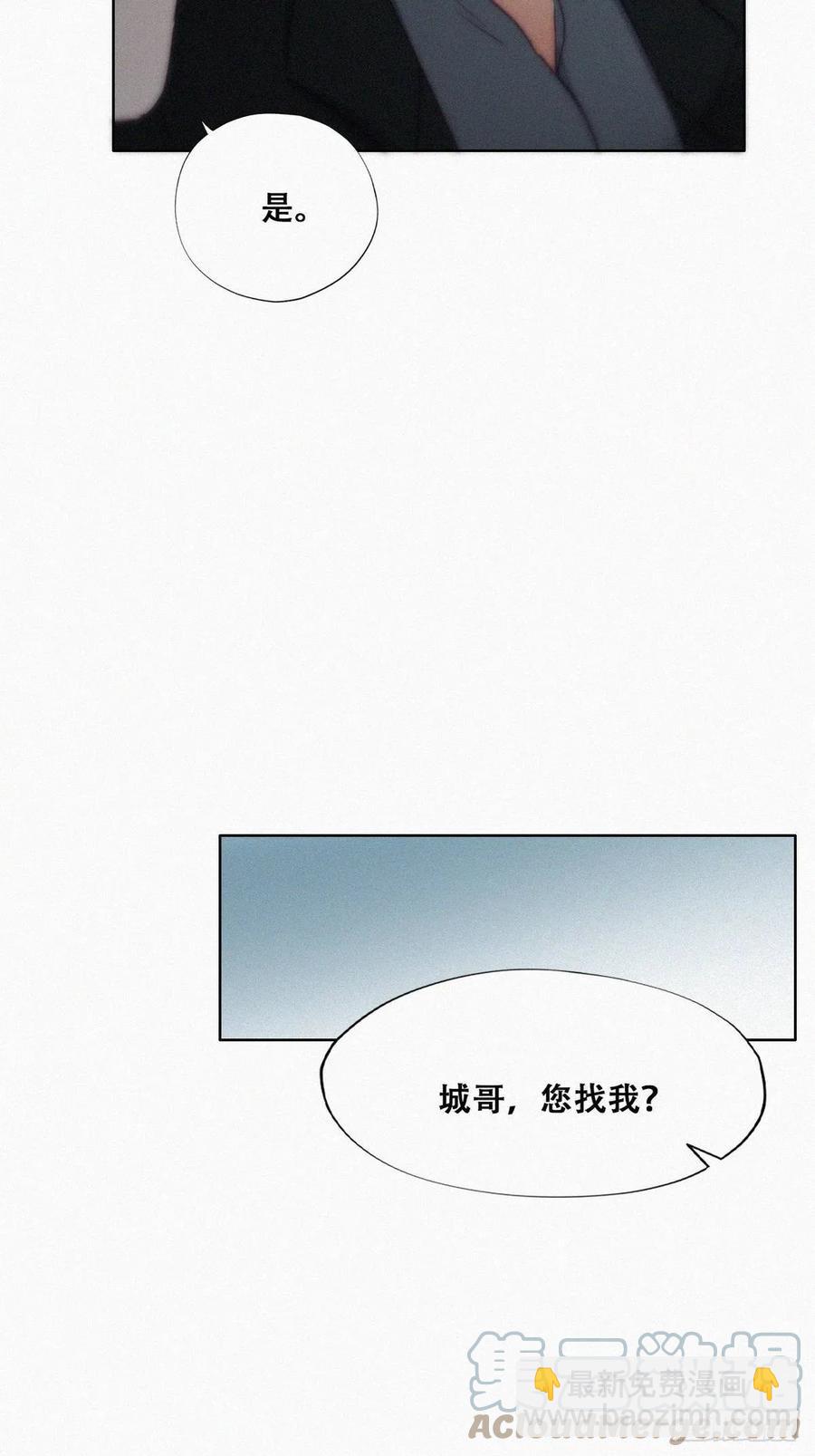 第166话 阿四死了(1/2)-第172话