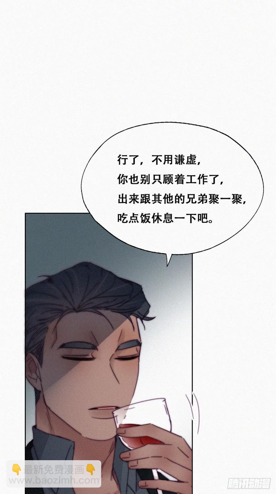 第166话 阿四死了(1/2)-第172话