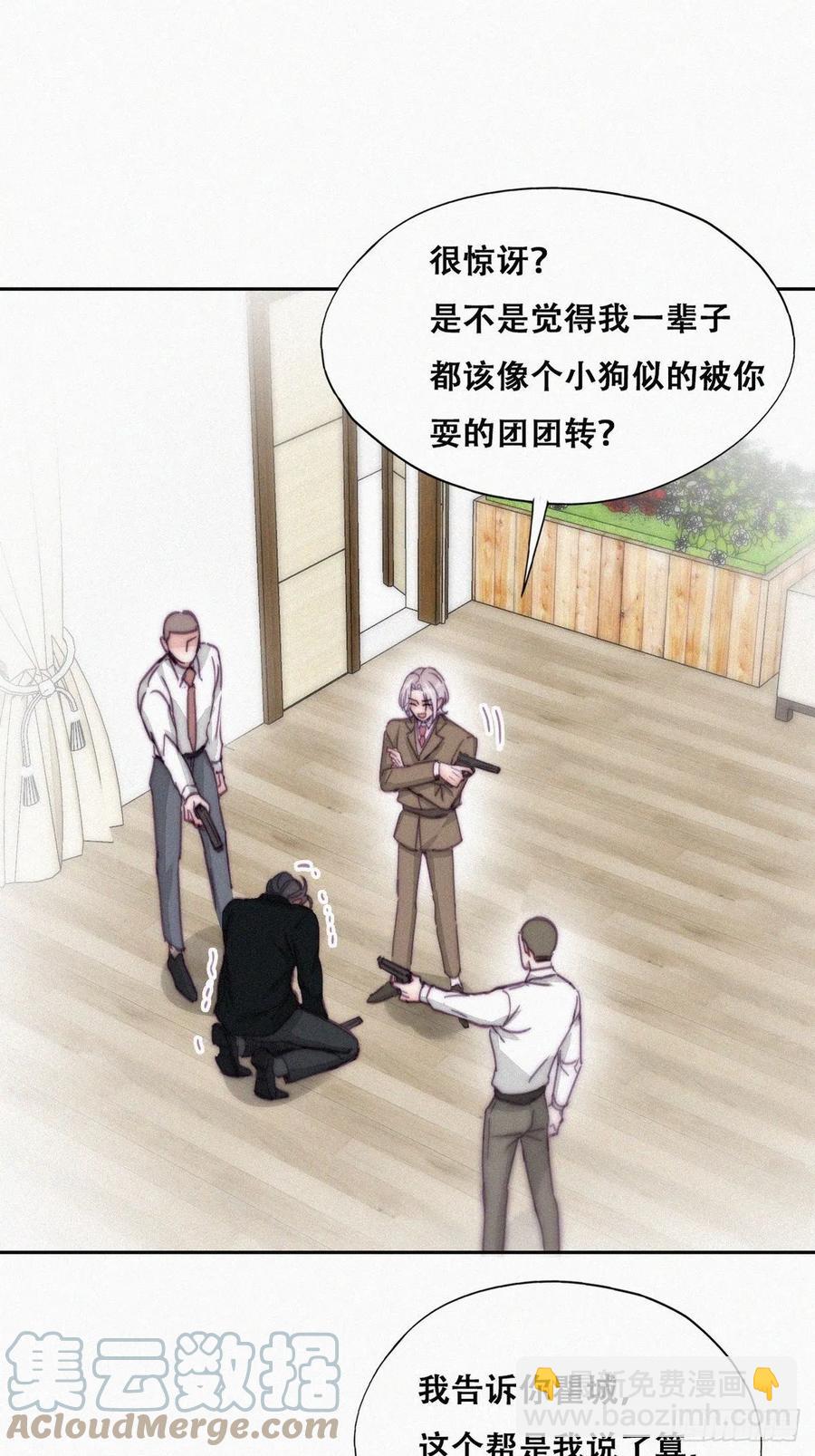 第168话 岳照的计划(1/2)-第174话