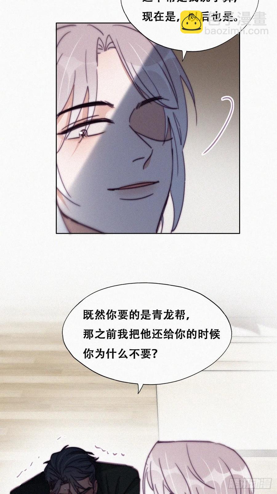 第168话 岳照的计划(1/2)-第174话