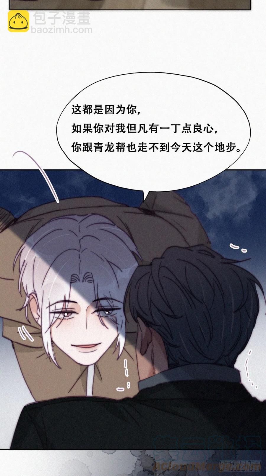 第168话 岳照的计划(1/2)-第174话