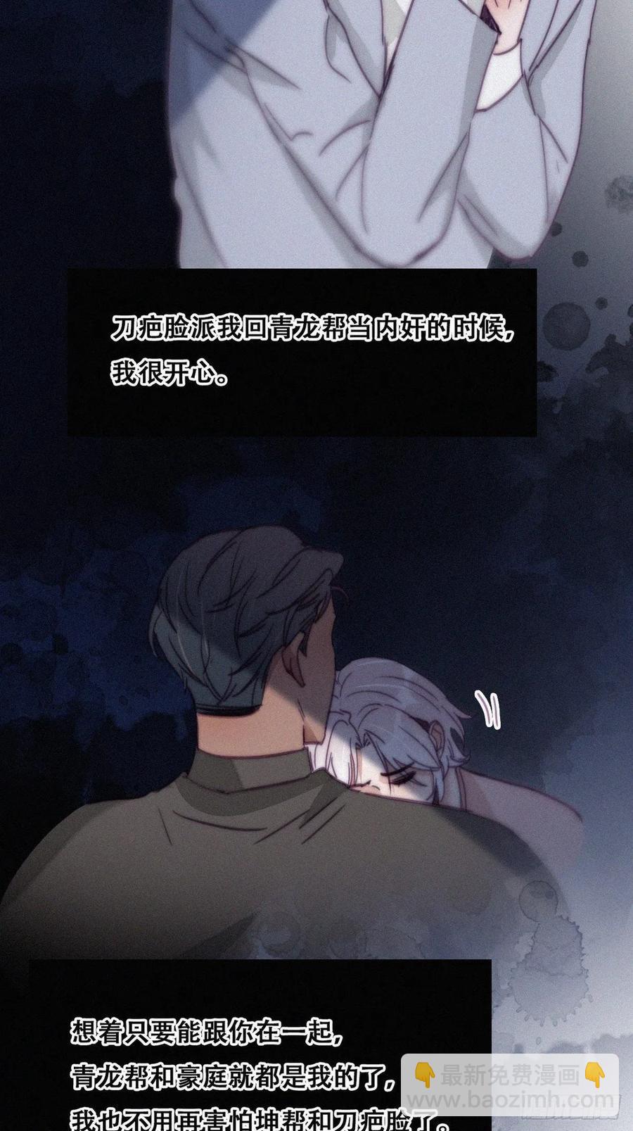 第168话 岳照的计划(1/2)-第174话