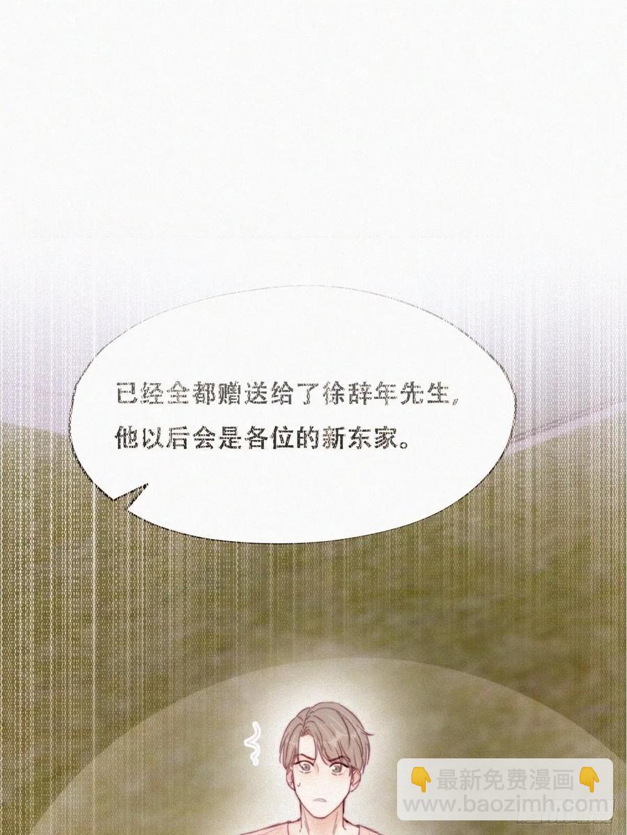 第168话 岳照的计划(1/2)-第174话