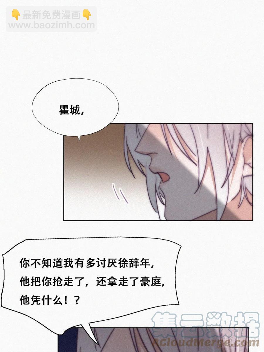 第168话 岳照的计划(1/2)-第174话