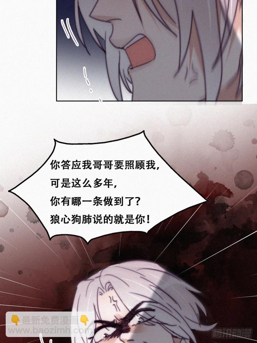 第168话 岳照的计划(1/2)-第174话