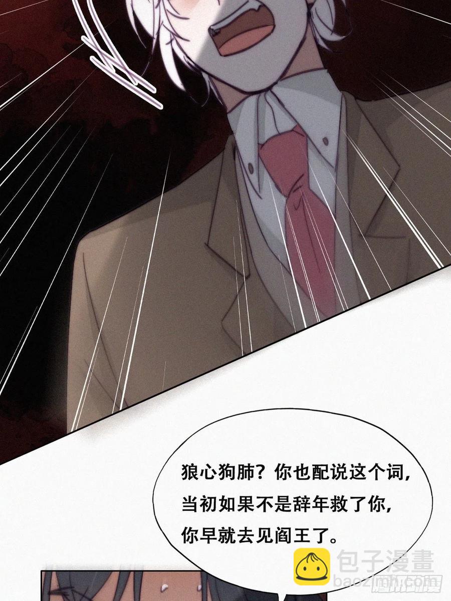 第168话 岳照的计划(1/2)-第174话