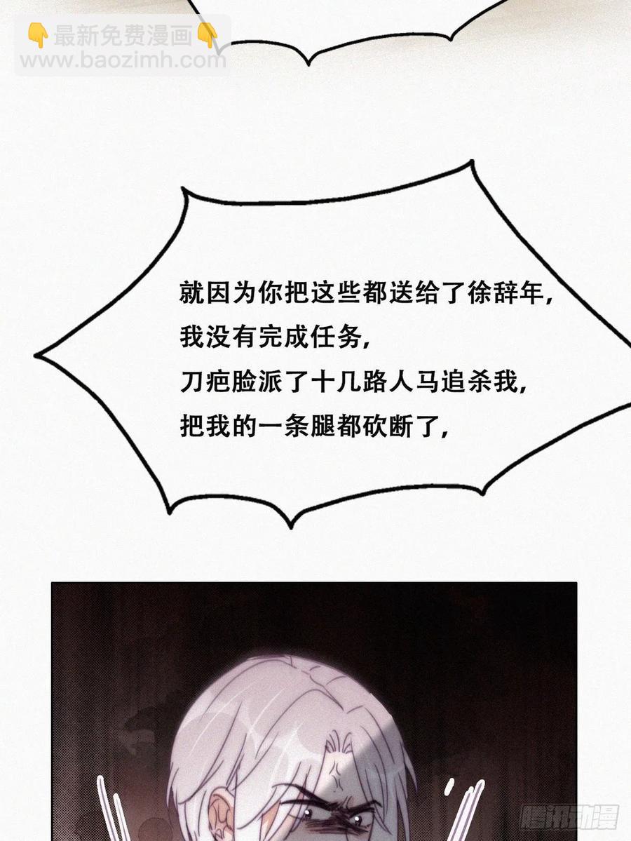 第168话 岳照的计划(1/2)-第174话