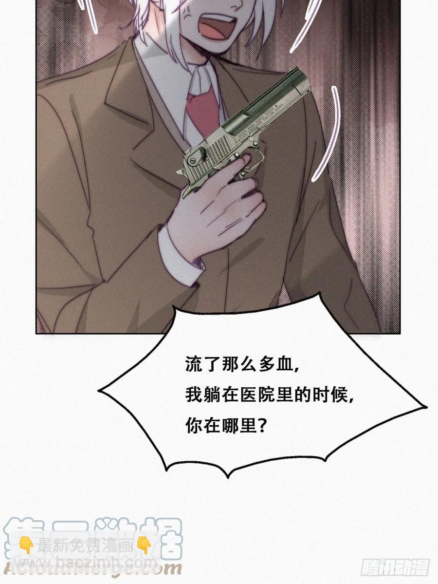 第168话 岳照的计划(1/2)-第174话