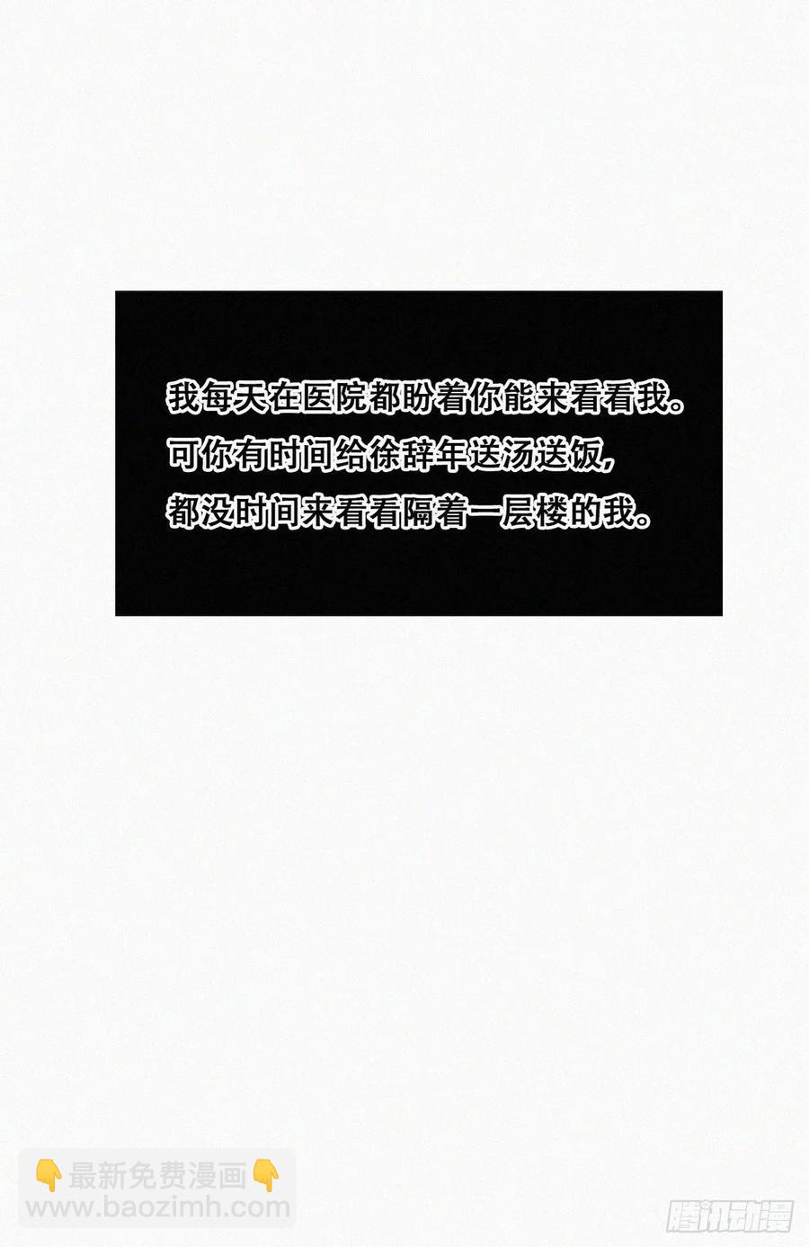第168话 岳照的计划(1/2)-第174话