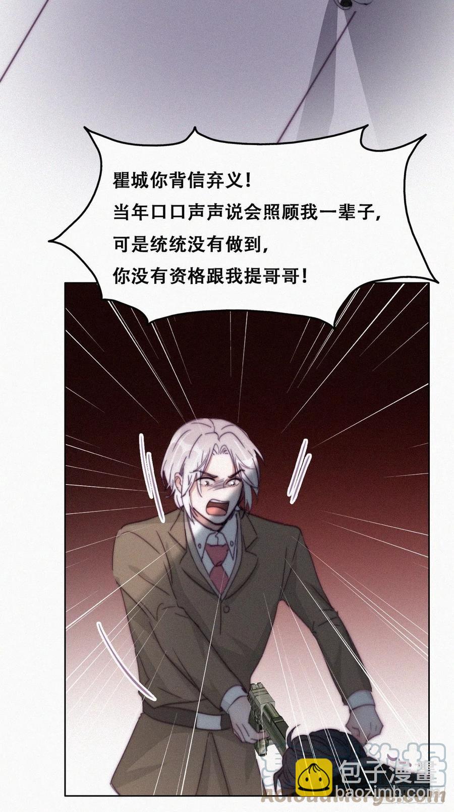 第168话 岳照的计划(1/2)-第174话