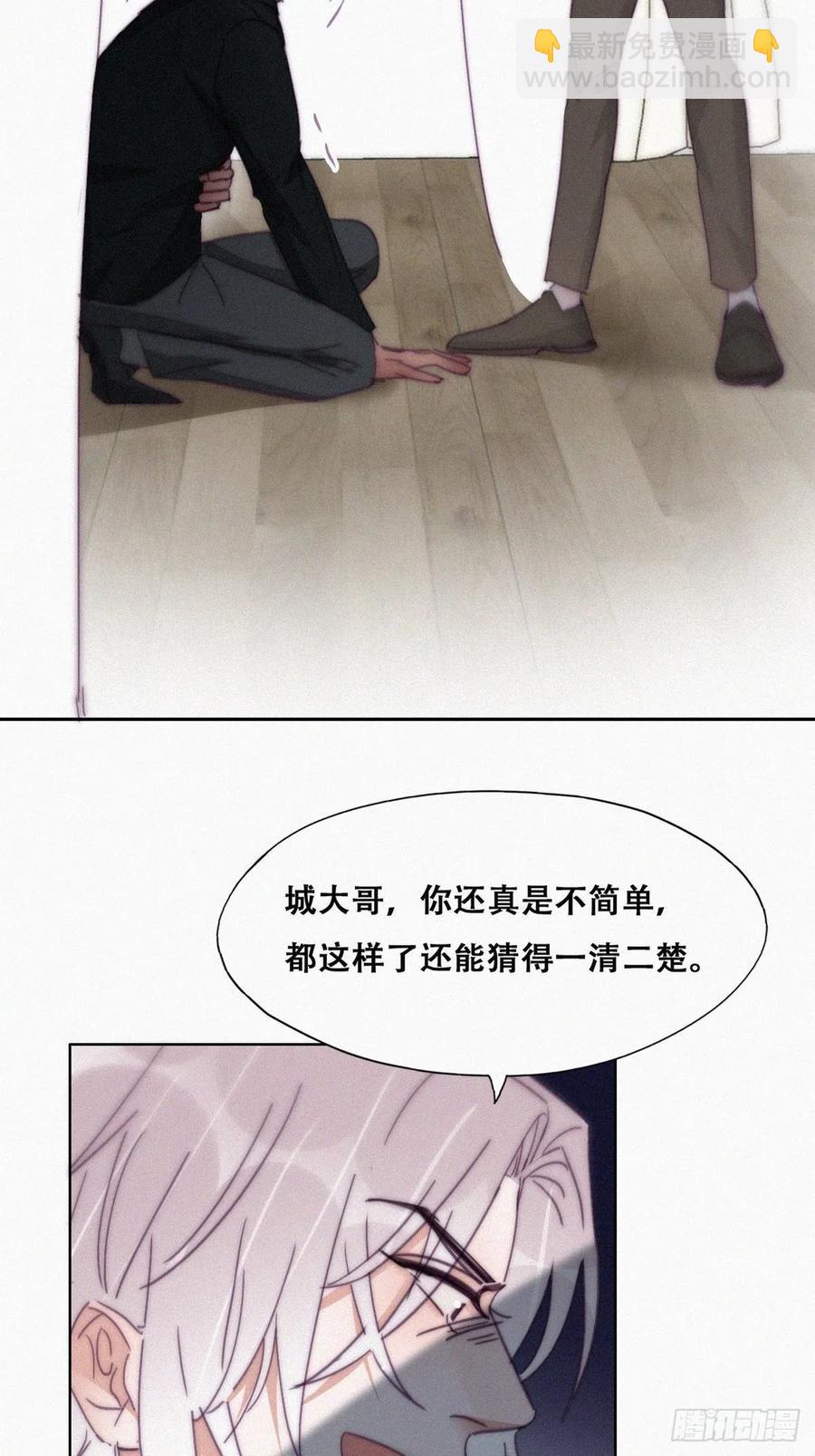 第168话 岳照的计划(1/2)-第174话