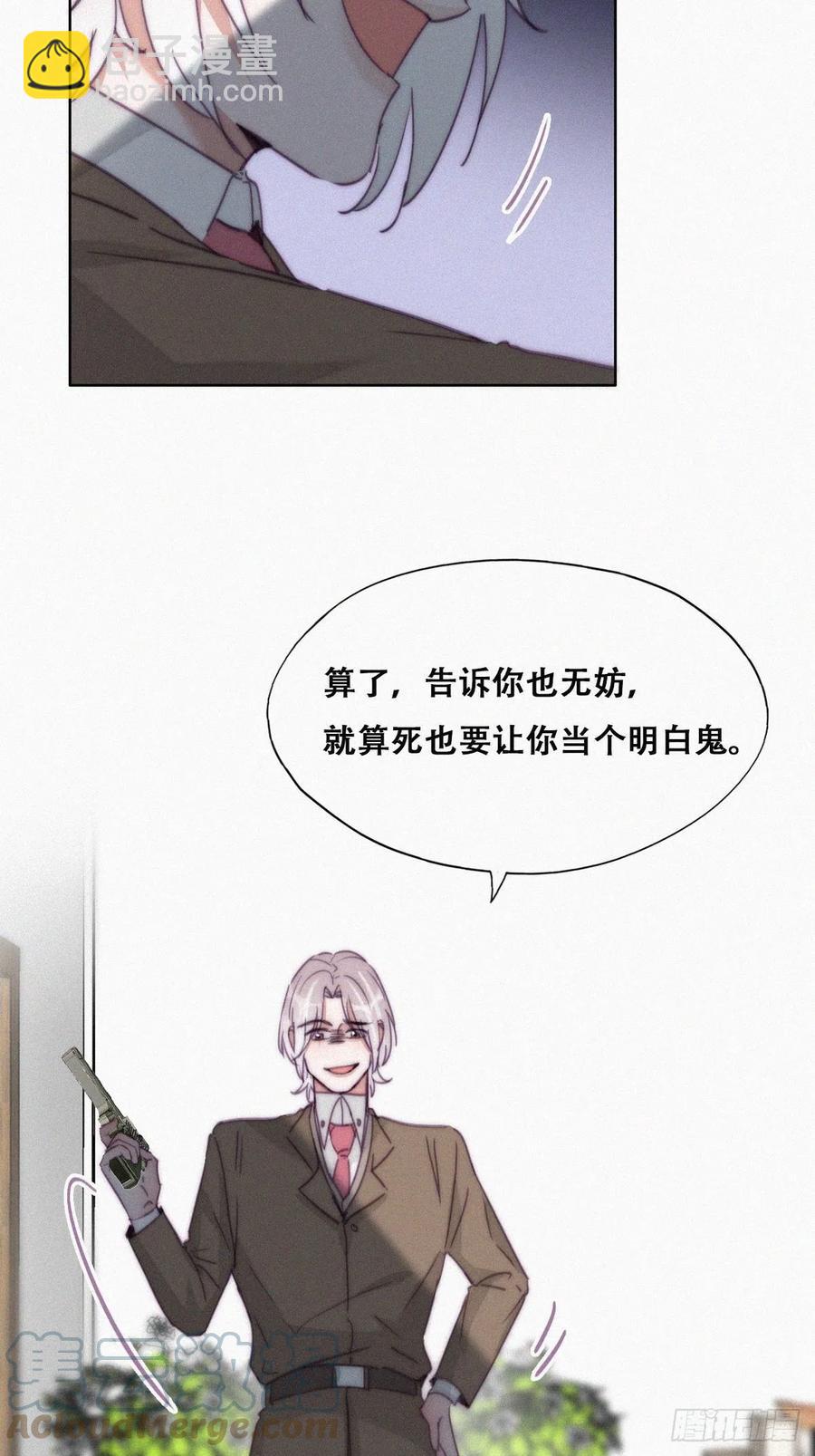 第168话 岳照的计划(1/2)-第174话