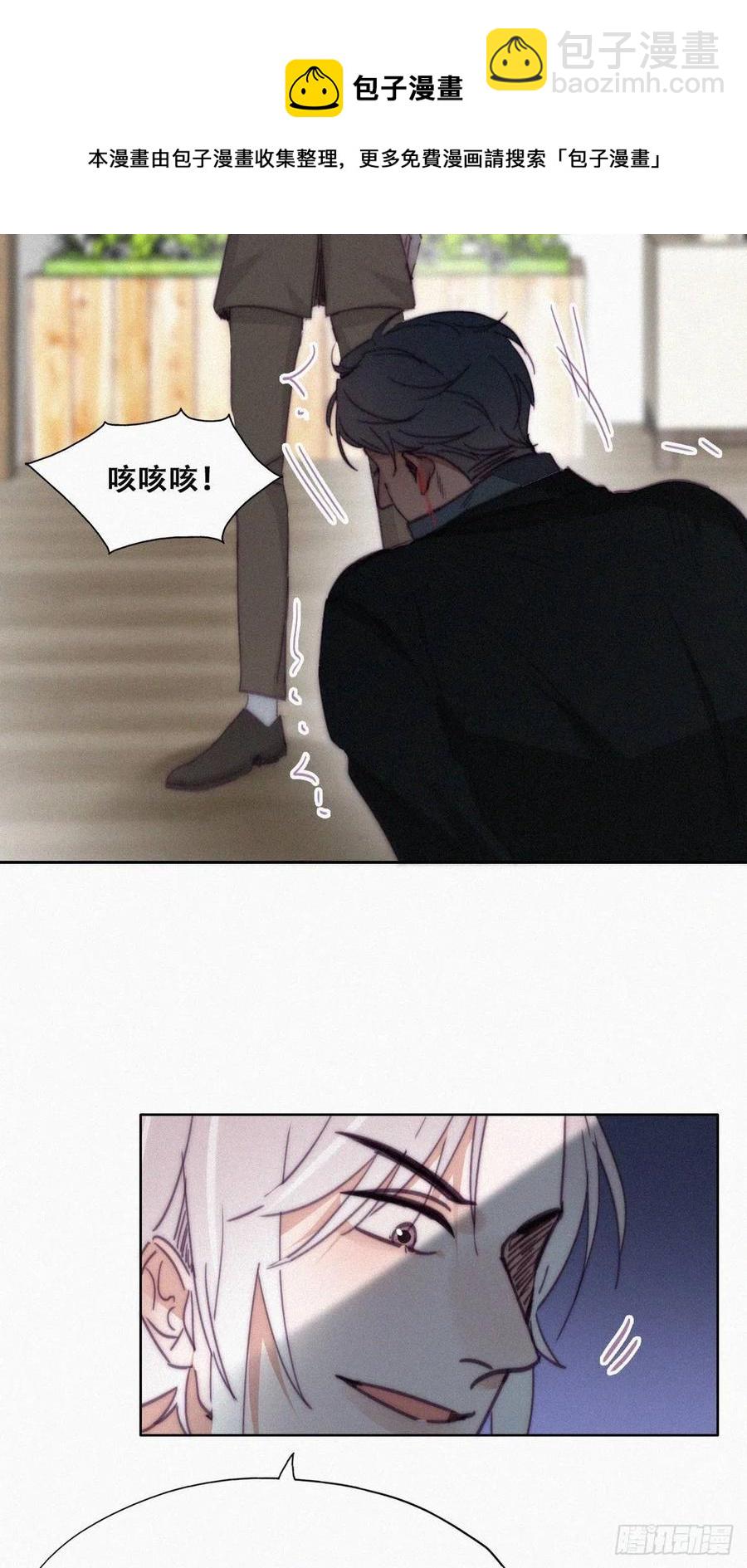 第168话 岳照的计划(1/2)-第174话