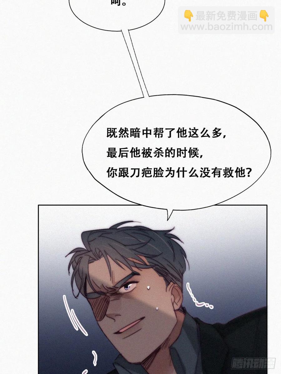 第168话 岳照的计划(1/2)-第174话