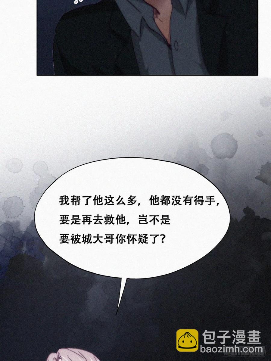 第168话 岳照的计划(1/2)-第174话