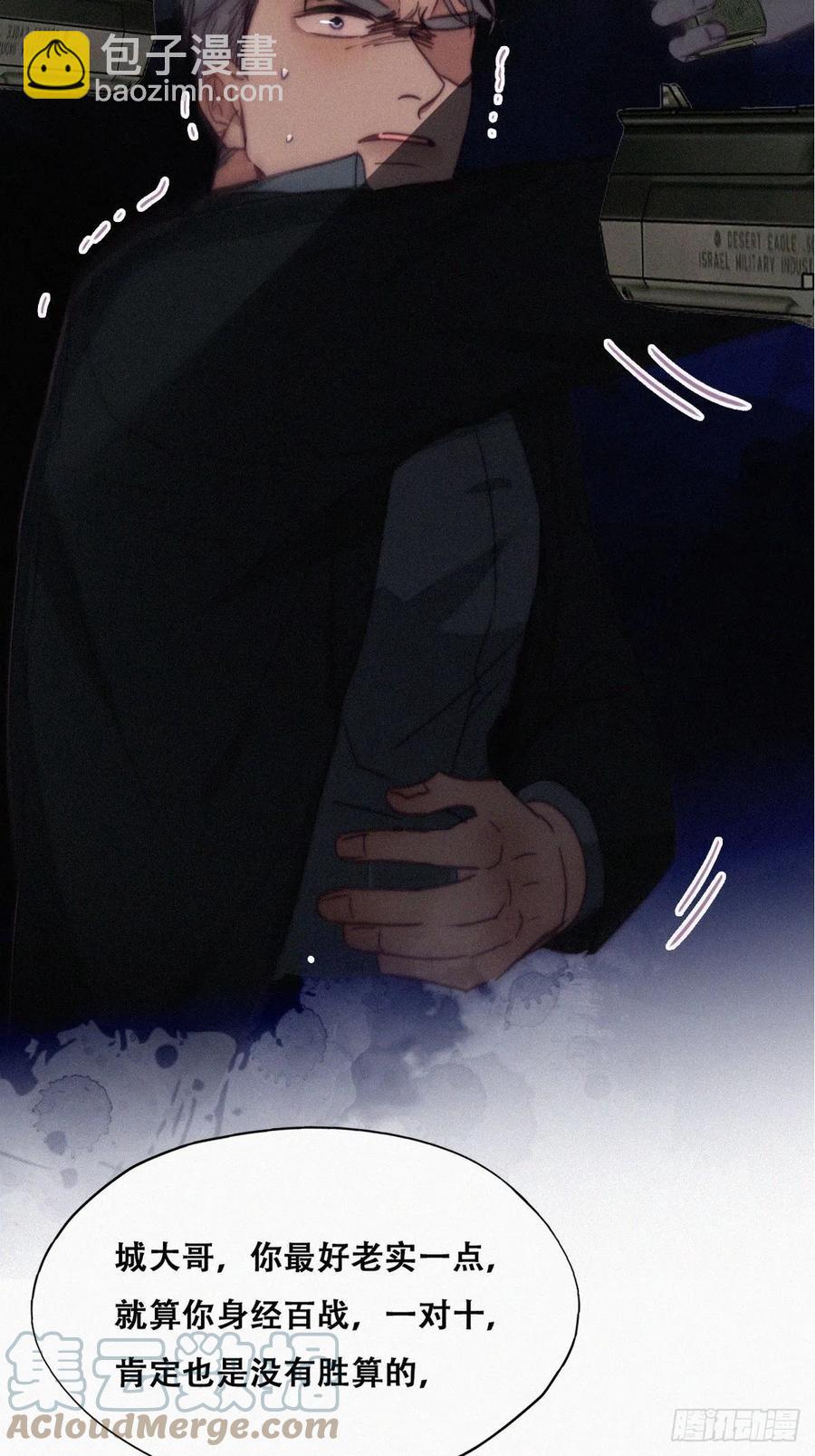 第168话 岳照的计划(1/2)-第174话