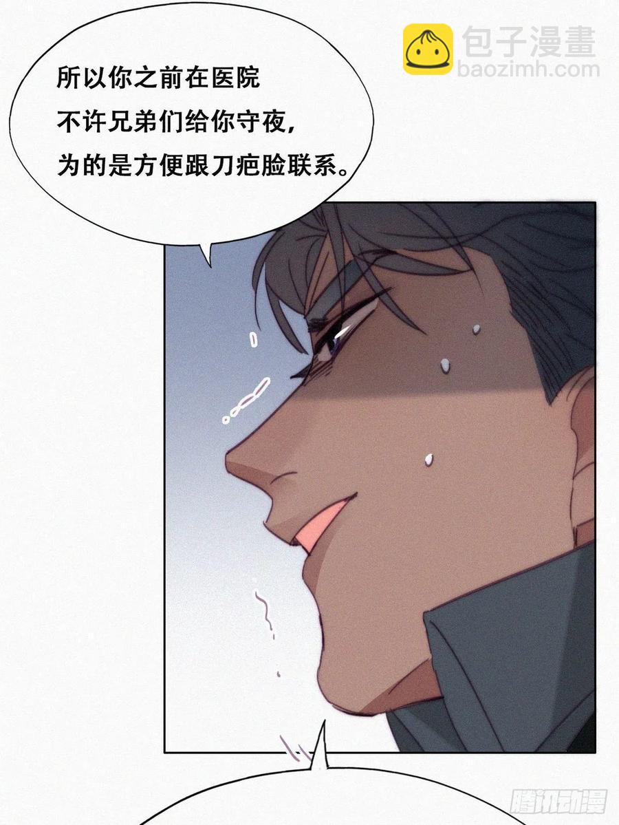 第168话 岳照的计划(1/2)-第174话