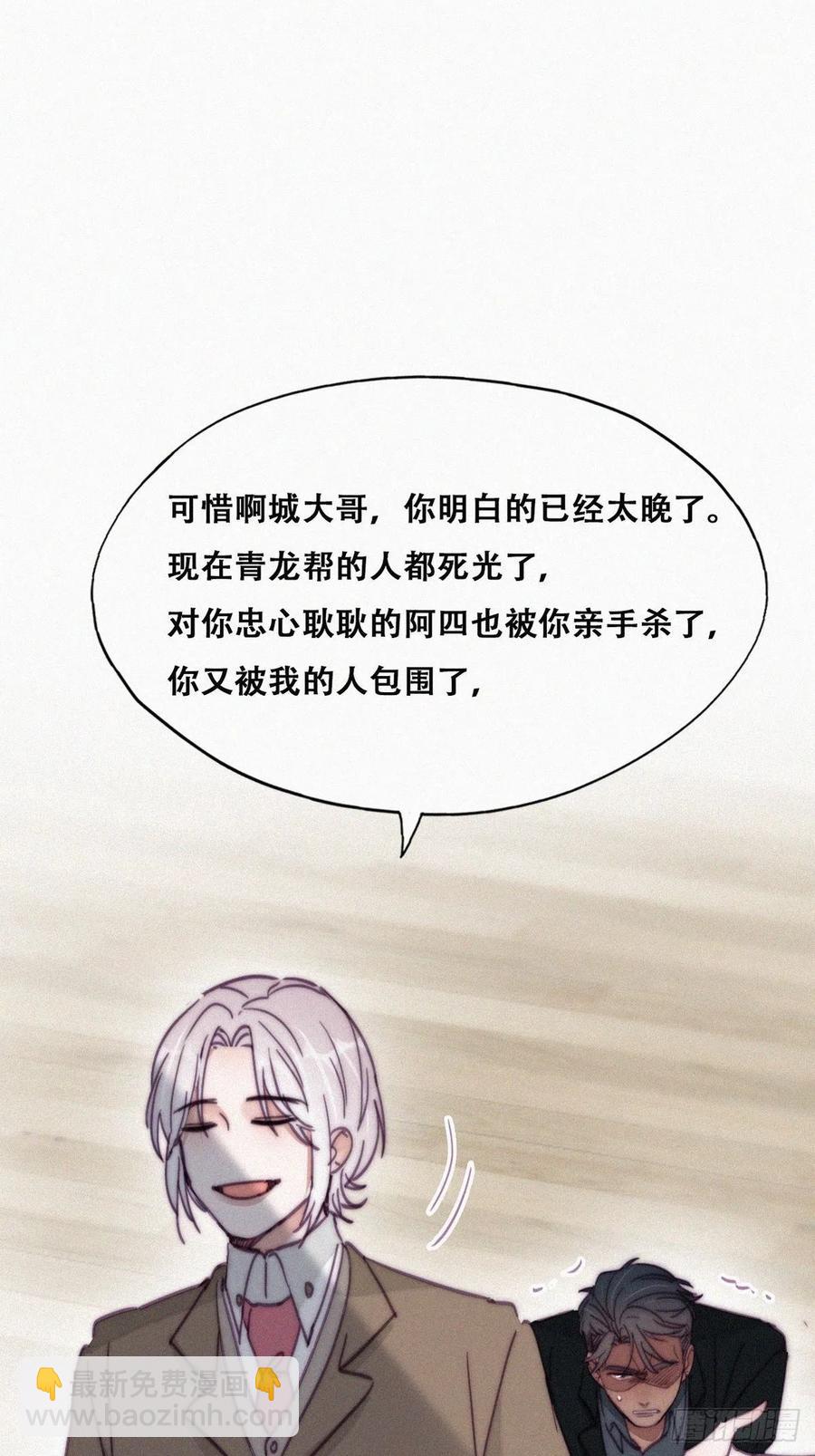 第168话 岳照的计划(1/2)-第174话