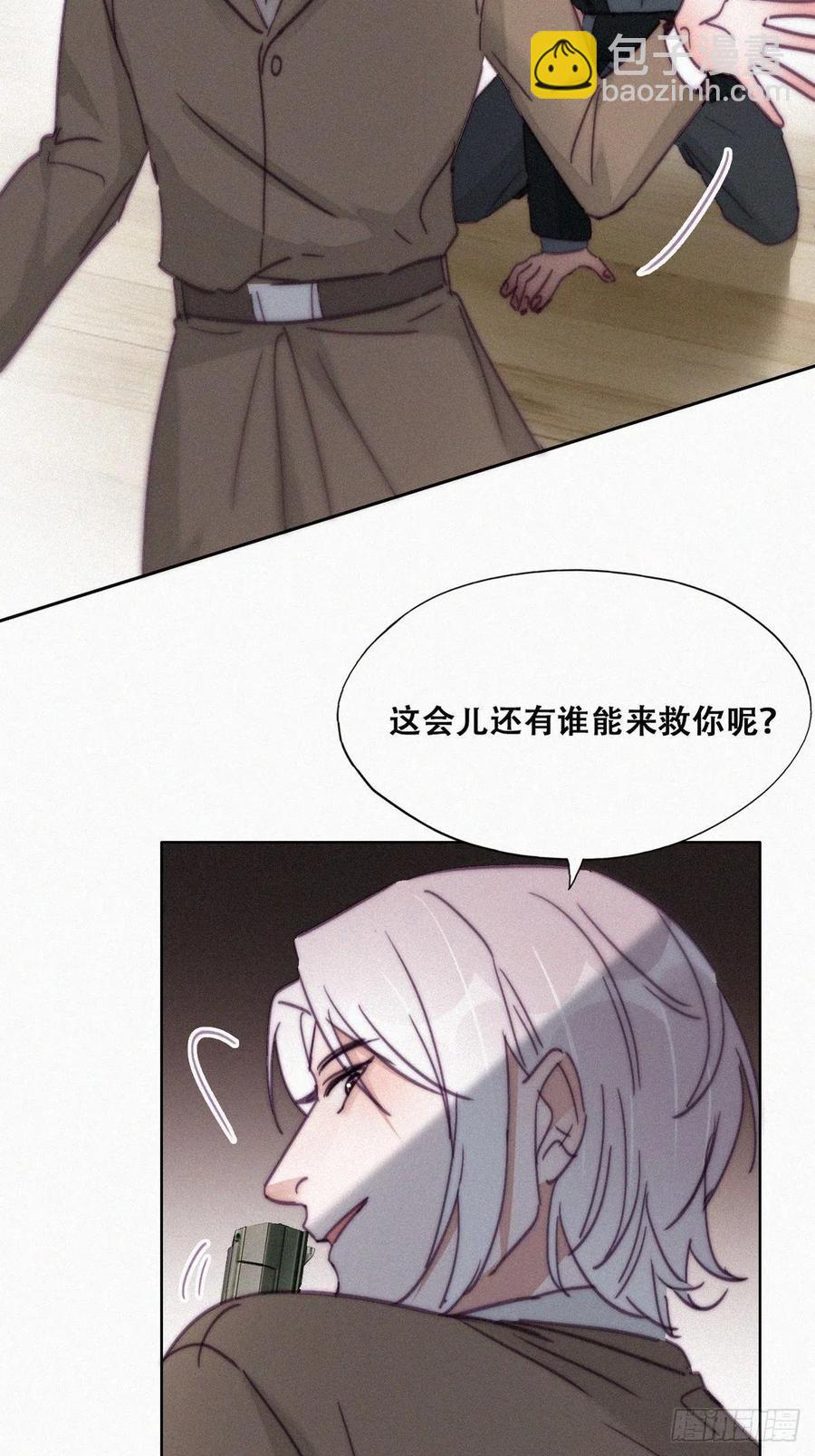 第168话 岳照的计划(1/2)-第174话