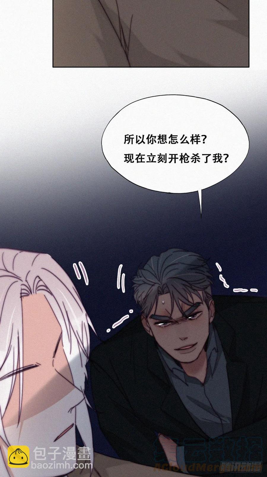 第168话 岳照的计划(1/2)-第174话
