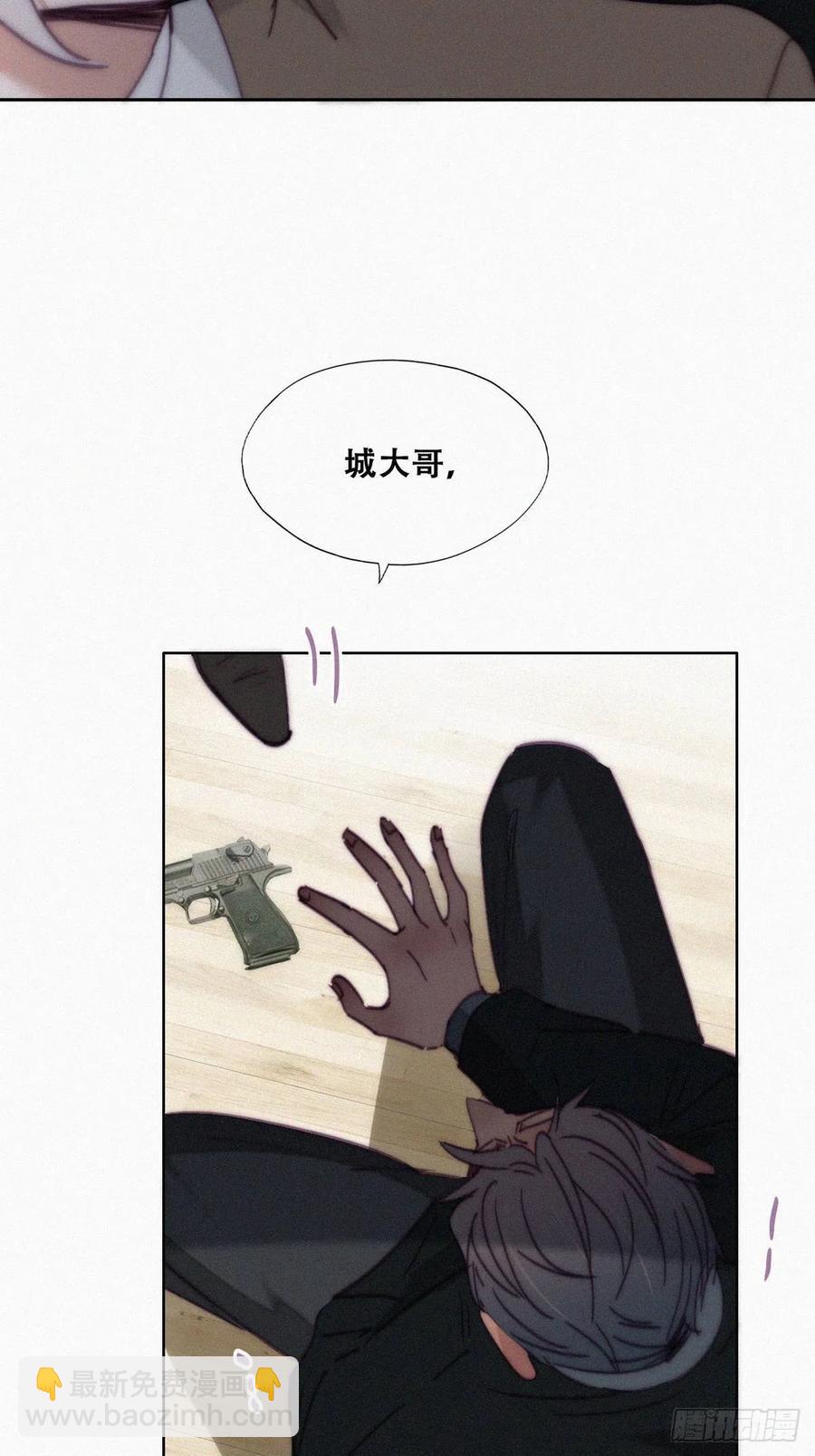 第168话 岳照的计划(1/2)-第174话