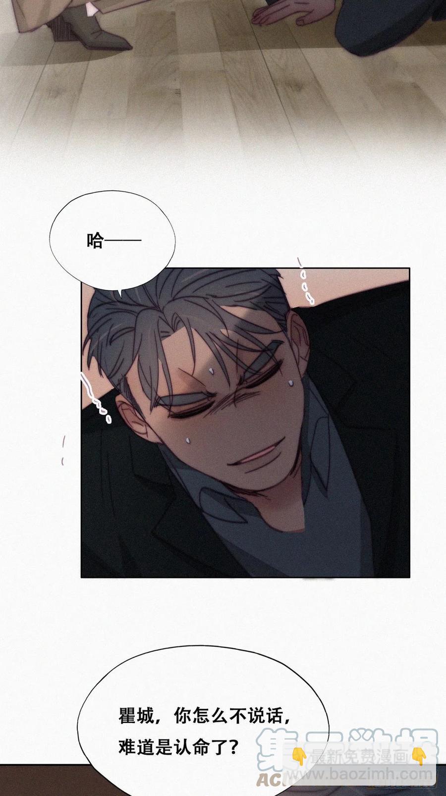 第168话 岳照的计划(1/2)-第174话