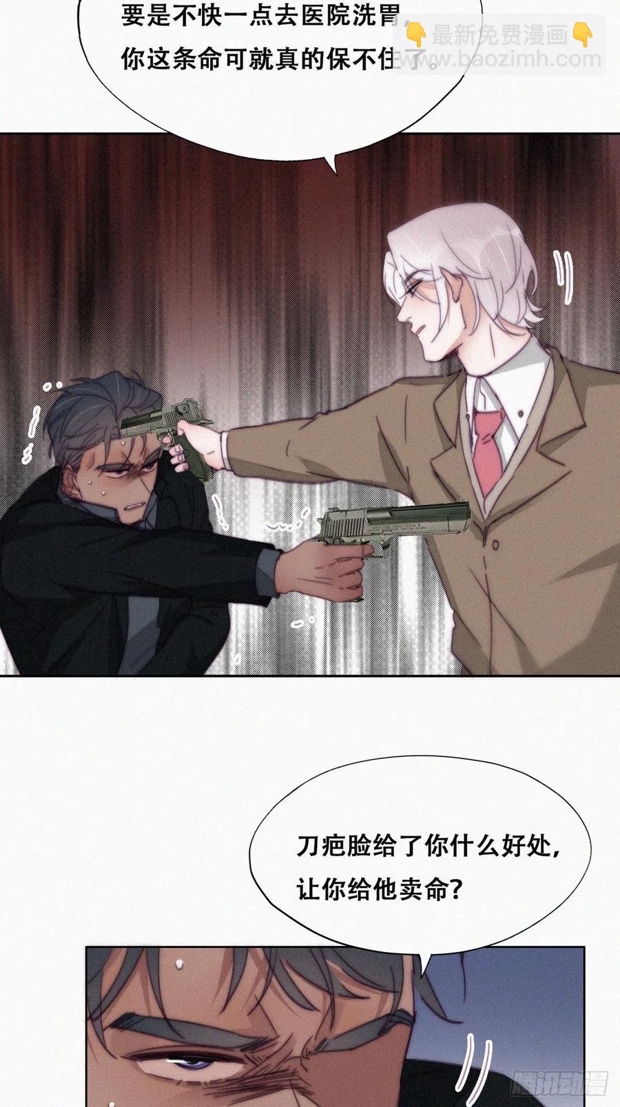 第168话 岳照的计划(1/2)-第174话