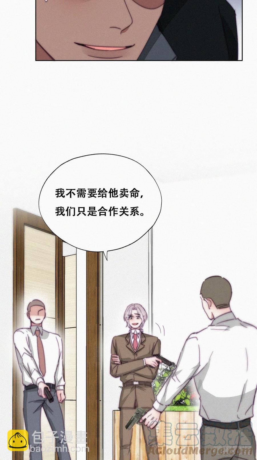 第168话 岳照的计划(1/2)-第174话