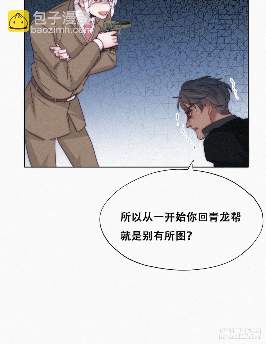 第168话 岳照的计划(1/2)-第174话