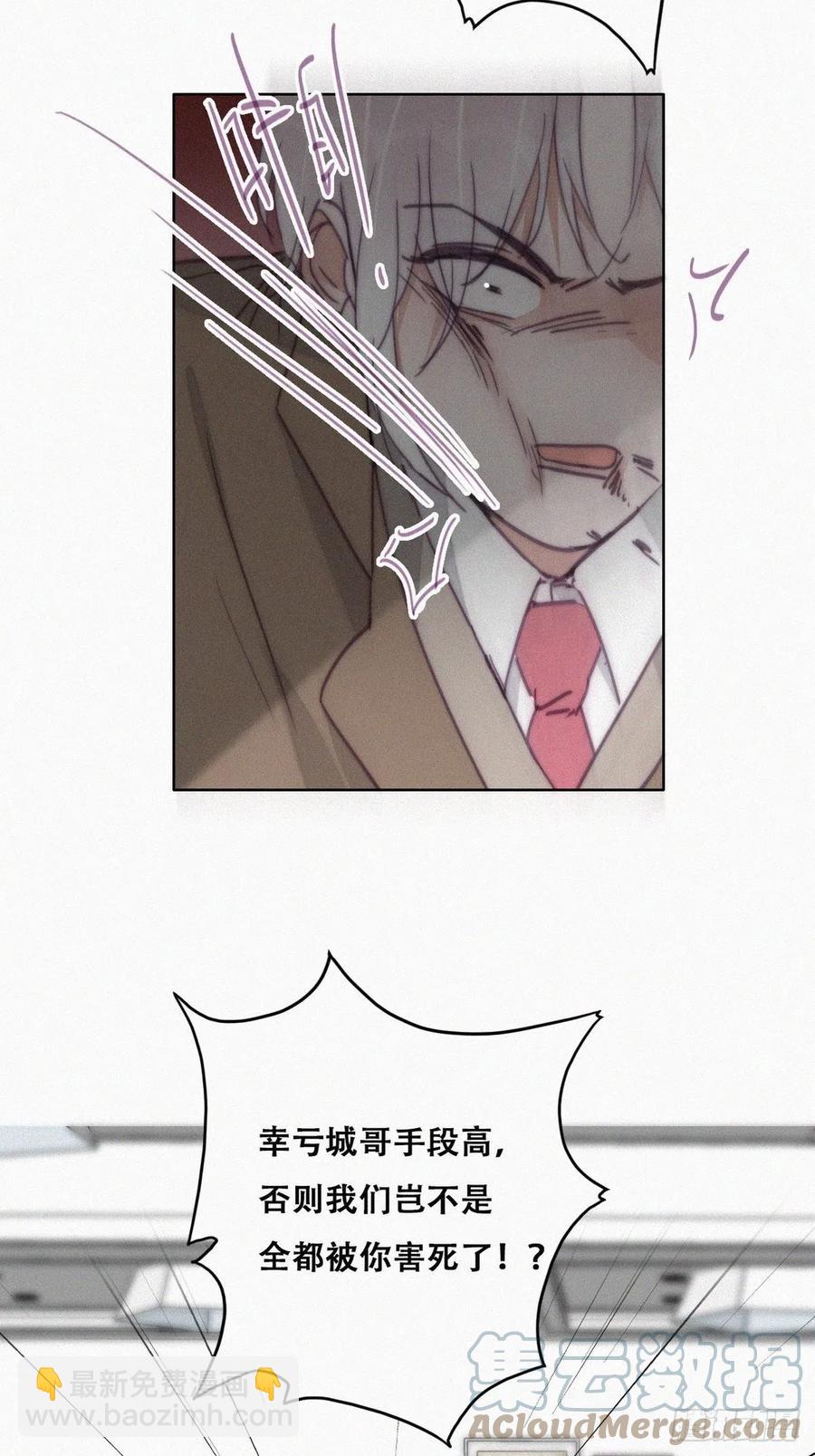 第170话 黑炭审岳照(1/2)-第176话