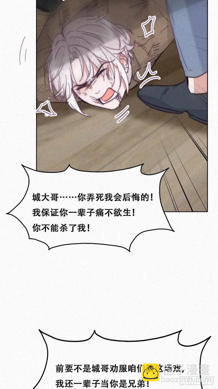 第170话 黑炭审岳照(1/2)-第176话