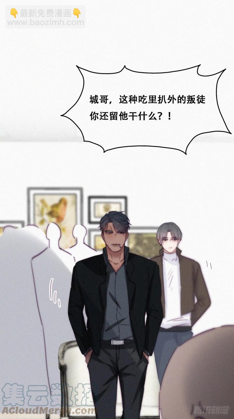 第170话 黑炭审岳照(1/2)-第176话