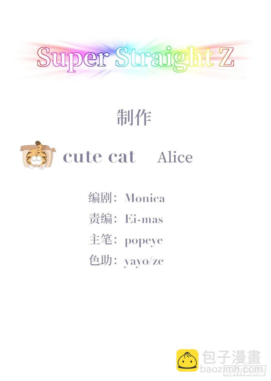 第170话 黑炭审岳照(1/2)-第176话